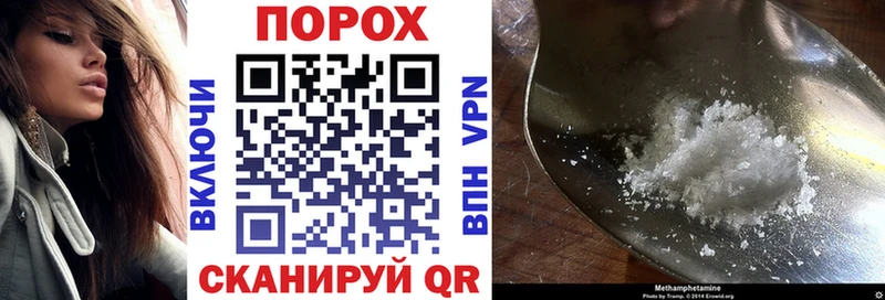 АМФЕТАМИН 97%  Купить закладки  Боровичи 