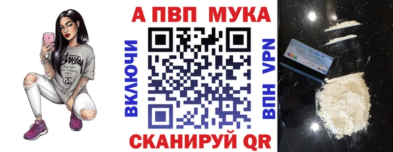 A-PVP СК КРИС  Купить где  Боровичи 