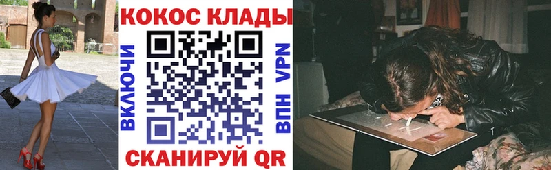 Кокаин 99%  Купить закладки  Боровичи 
