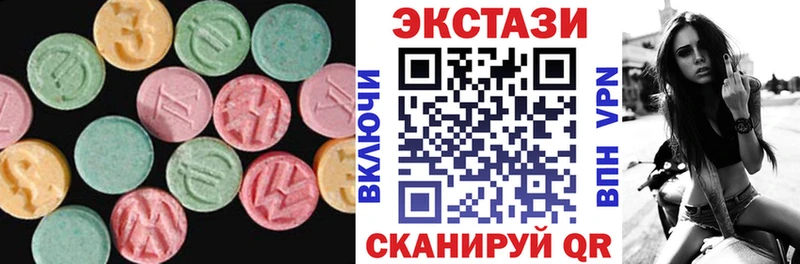 ЭКСТАЗИ Дубай  Купить закладки  Боровичи 