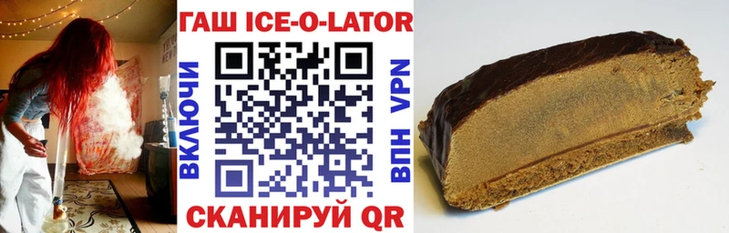 Купить закладки  Боровичи  Гашиш hashish 