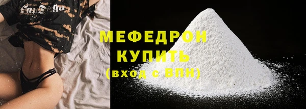 прущие грибы Куйбышев