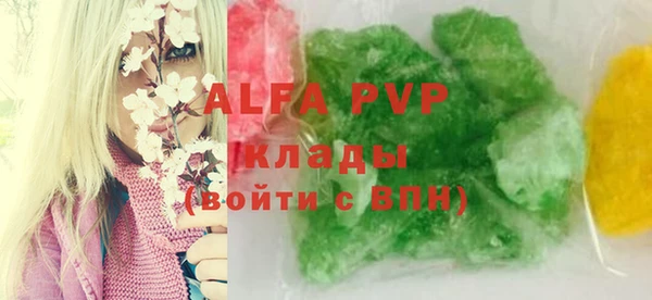 ALPHA PVP Кукмор