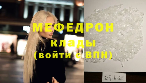 прущие грибы Куйбышев