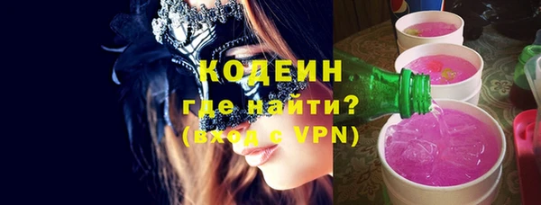ALPHA PVP Кукмор