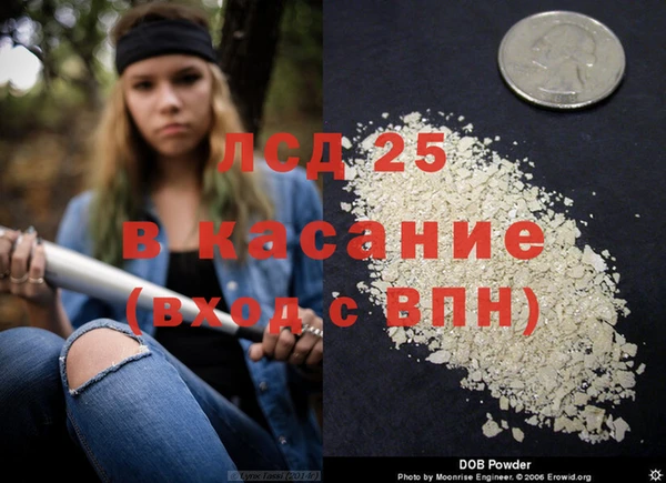 герыч Краснослободск
