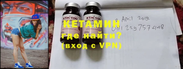 прущие грибы Куйбышев
