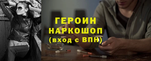 MESCALINE Красноперекопск