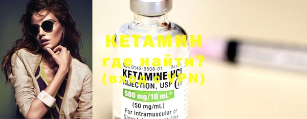 MESCALINE Красноперекопск