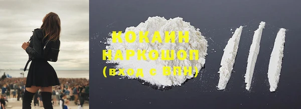 мескалин Краснотурьинск