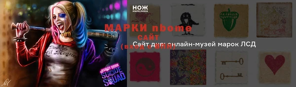 прущие грибы Куйбышев