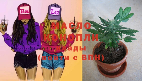 прущие грибы Куйбышев