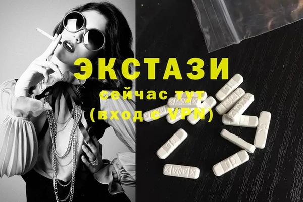мескалин Краснотурьинск