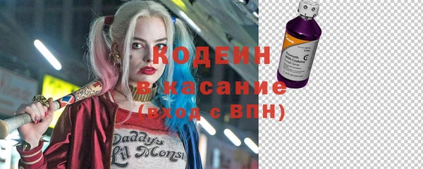 MESCALINE Красноперекопск