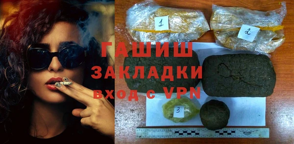 ALPHA PVP Кукмор