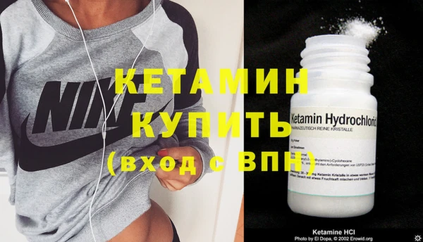 прущие грибы Куйбышев