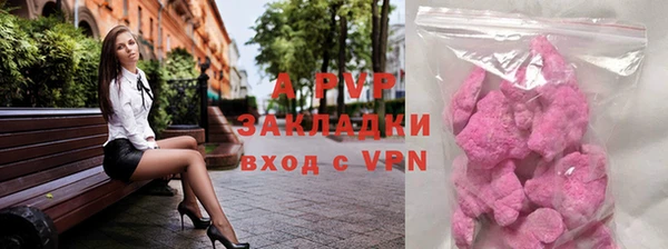 ALPHA PVP Кукмор