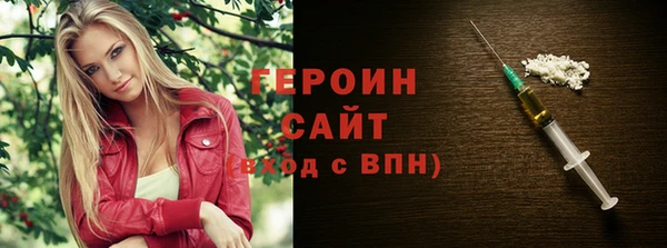прущие грибы Куйбышев