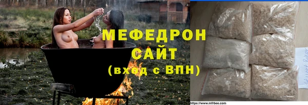 прущие грибы Куйбышев