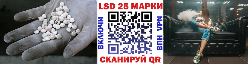 Лсд 25 экстази ecstasy  Купить закладки  Боровичи 