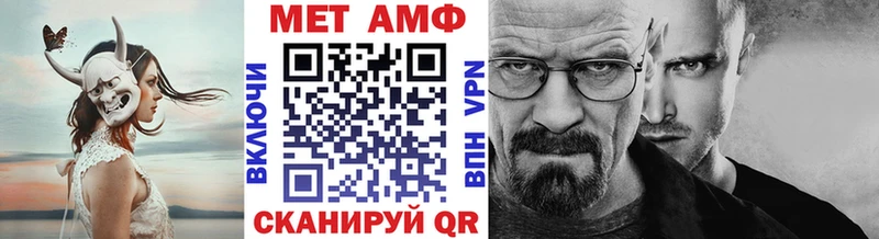 Купить закладки  Боровичи  Первитин мет 