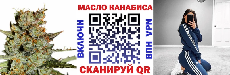 Купить закладки  Боровичи  Дистиллят ТГК жижа 