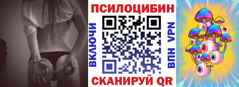 Купить  Боровичи  Галлюциногенные грибы мухоморы 