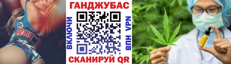 Каннабис сатива  Купить где  Боровичи 
